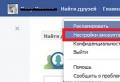 How to delete a page on facebook from a computer