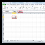 Умножение в программе Microsoft Excel