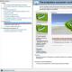 Настройка производительности видеокарты для игр через панель управления NVIDIA Как зайти в настройки нвидиа