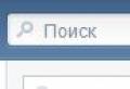 Using VKontakte search