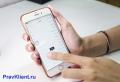 Everything you did not know about the warranty for Apple products in the Russian Federation and abroad