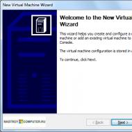How to create a virtual computer in Virtual PC