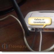 How to connect a TV to the Internet via cable